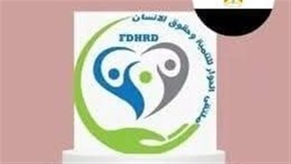 الائتلاف المصري لحقوق