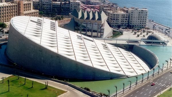 مكتبة الاسكندرية