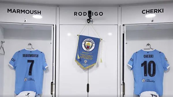 غرفة ملابس مانشستر