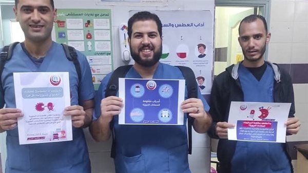 مستشفى الصدر بدمنهور