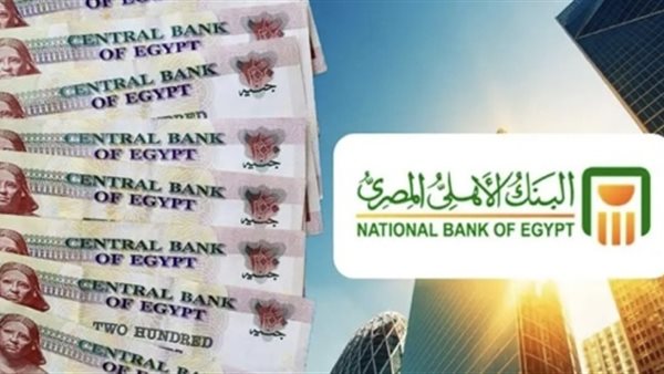 أعلى شهادات ادخار