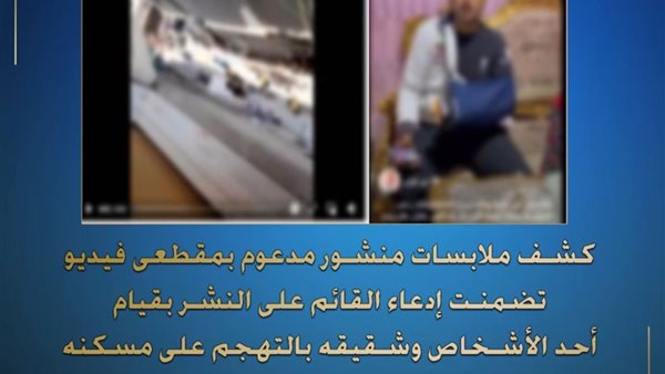 المنشور المتداول