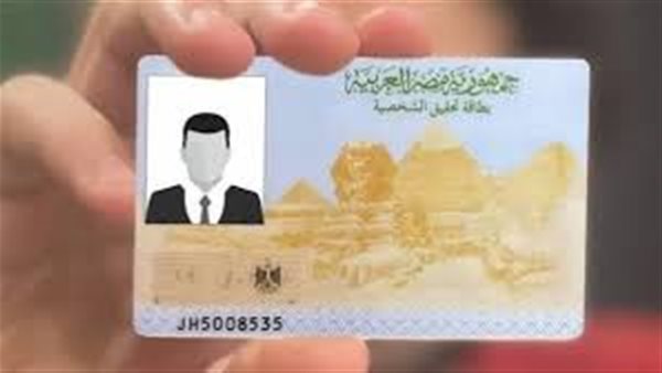 أسعار استمارات بطاقة