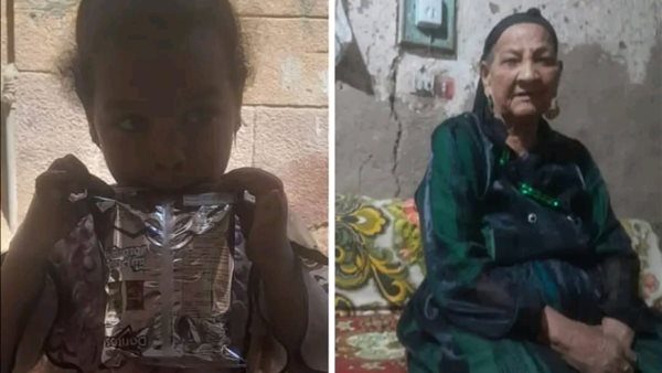 الجدة والحفيدة 