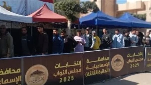 نتائج انتخابات مجلس