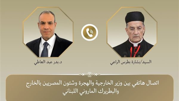 وزير الخارجية