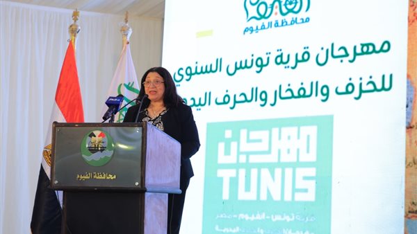  المهندسة مرجريت