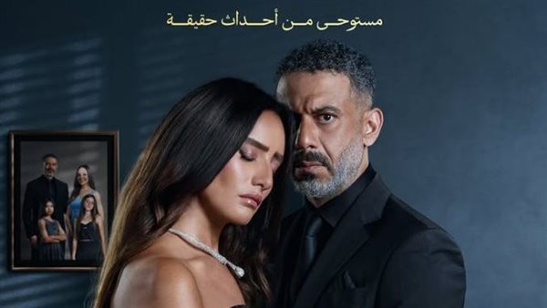 مسلسل ورد وشوكولاته