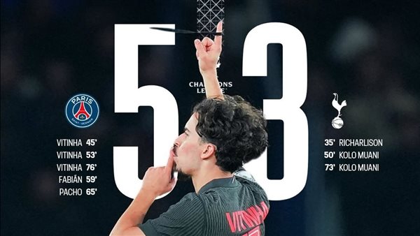 باريس سان جيرمان