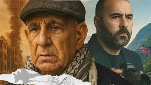 فيلم بين عالمين 