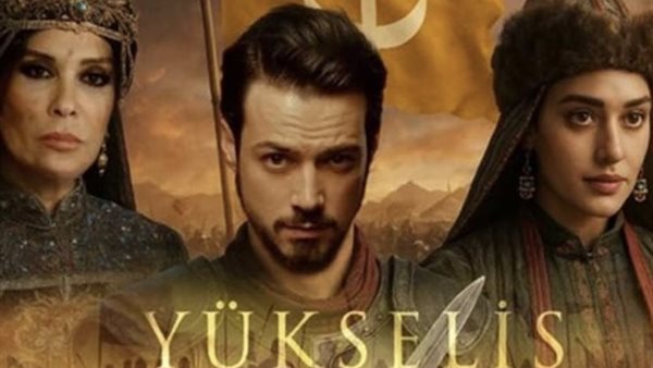 المؤسس أورهان