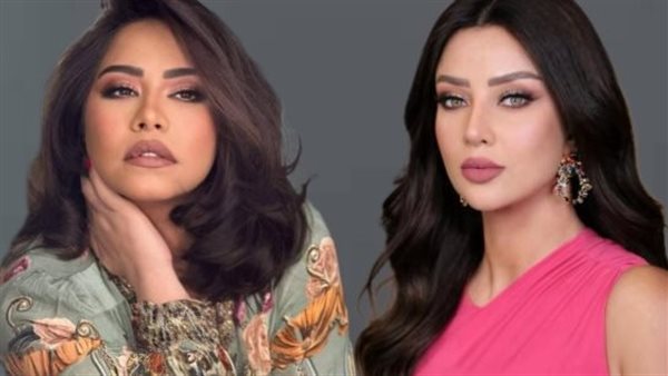 رضوى الشربيني وشيرين