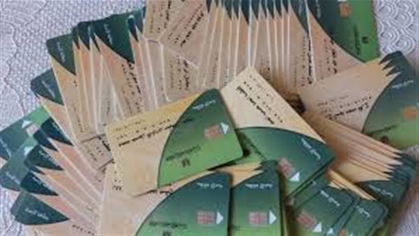 تحذيرات التموين حول