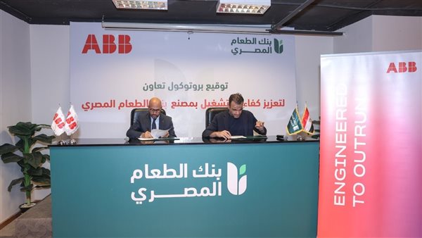 شركة إيه بي بي مصر