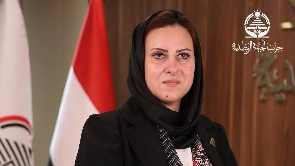 النائبة داليا سعد