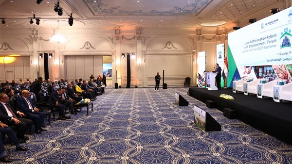 برنامج التنمية المحلية