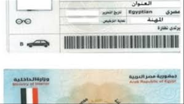 كيفية إجراء الكشف