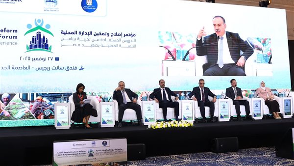  برنامج التنمية المحلية