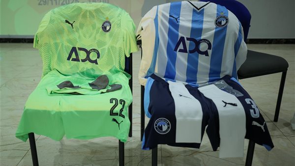 بيراميدز وباور ديناموز