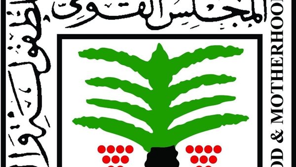 المجلس القومي للطفولة