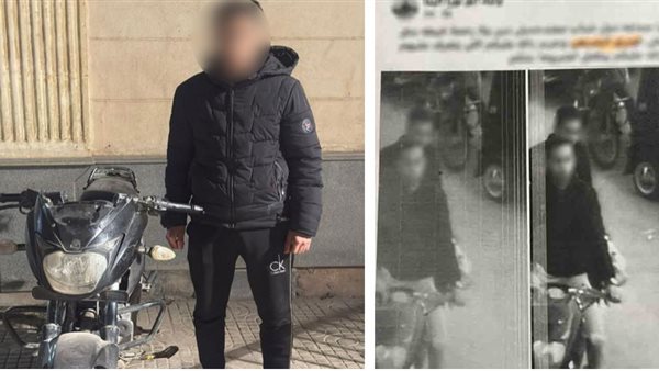 المتهم_والمنشور المتداول