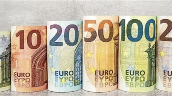 أسعار اليورو اليوم