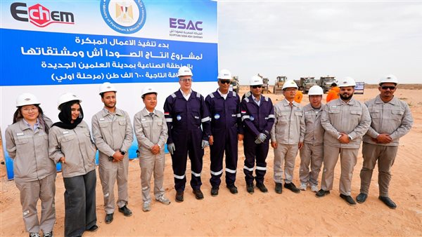 .وزير البترول والثروة