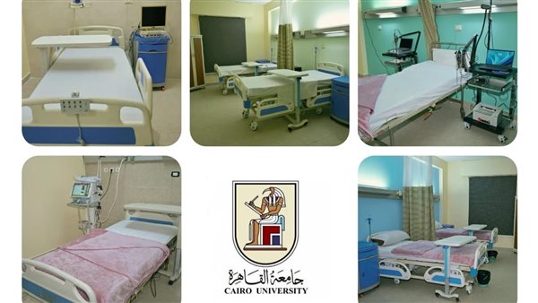 مستشفي قصر العيني