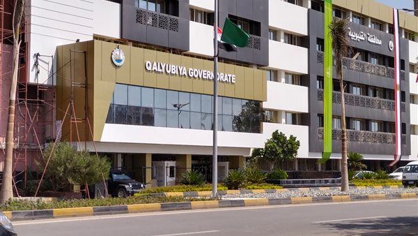 محافظة القليوبية