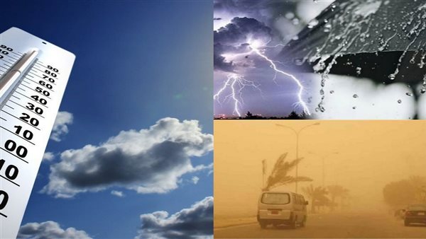 حالو الطقس اليوم