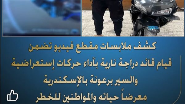 وزارة الداخلية 