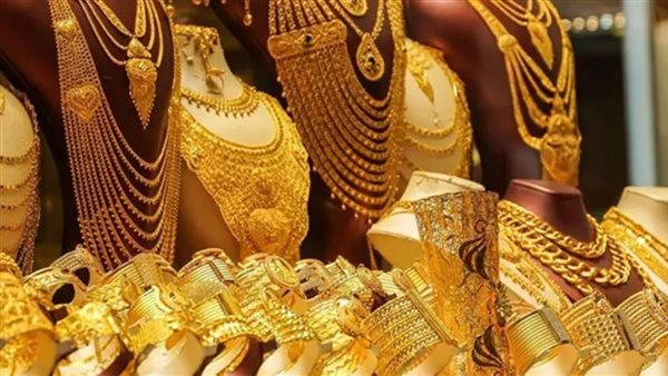 سعر الذهب اليوم