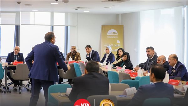 الأكاديمية الوطنية