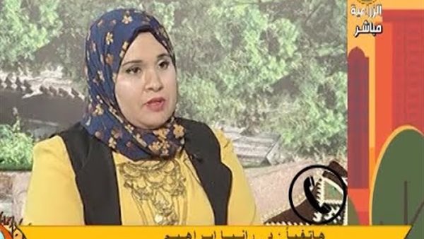 الدكتورة رانيا إبراهيم