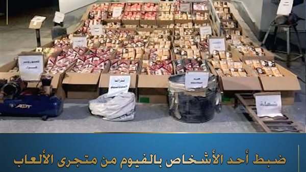 المتهم_والحرز