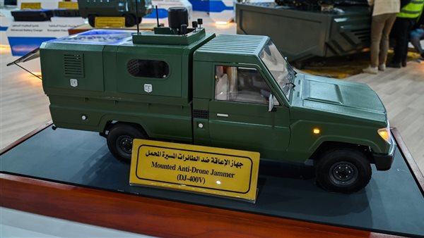  معرض مصر الدولي