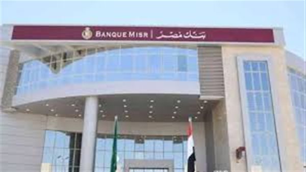 تفاصيل شهادات بنك