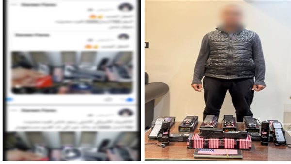 المتهم_والمنشور المتداول