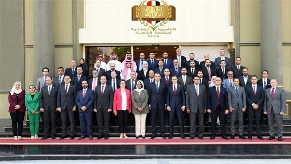  هيئة الرقابة الإدارية