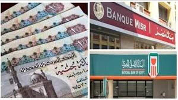 الإفتاء تؤكد مشروعية