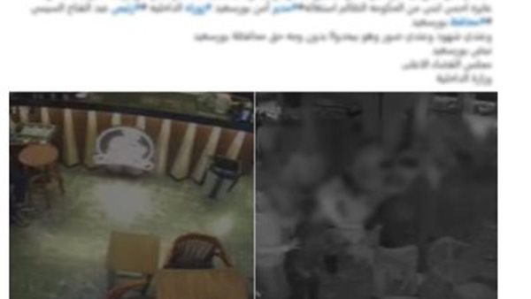 المنشور المتداول