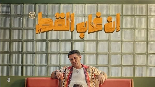 بوستر فيلم ان غاب