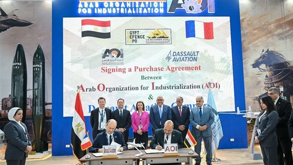   الهيئة العربية