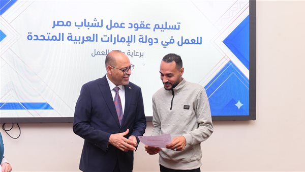 وزير العمل يسلّم