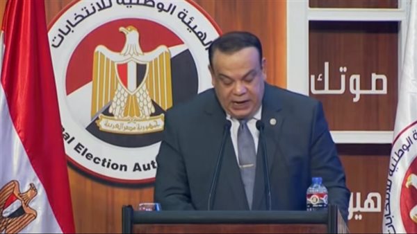 الهيئة الوطنية للانتخابات