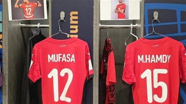 غرفة منتخب مصر 