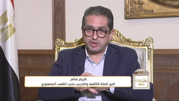 الدكتور كريم سالم