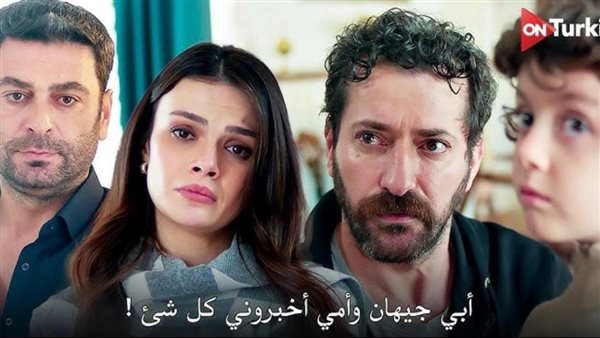 مسلسل المدينة البعيدة