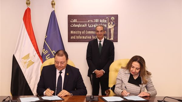  توقيع مذكرة تفاهم