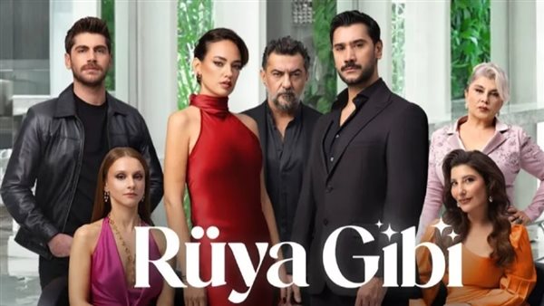 مسلسل مثل الحلم